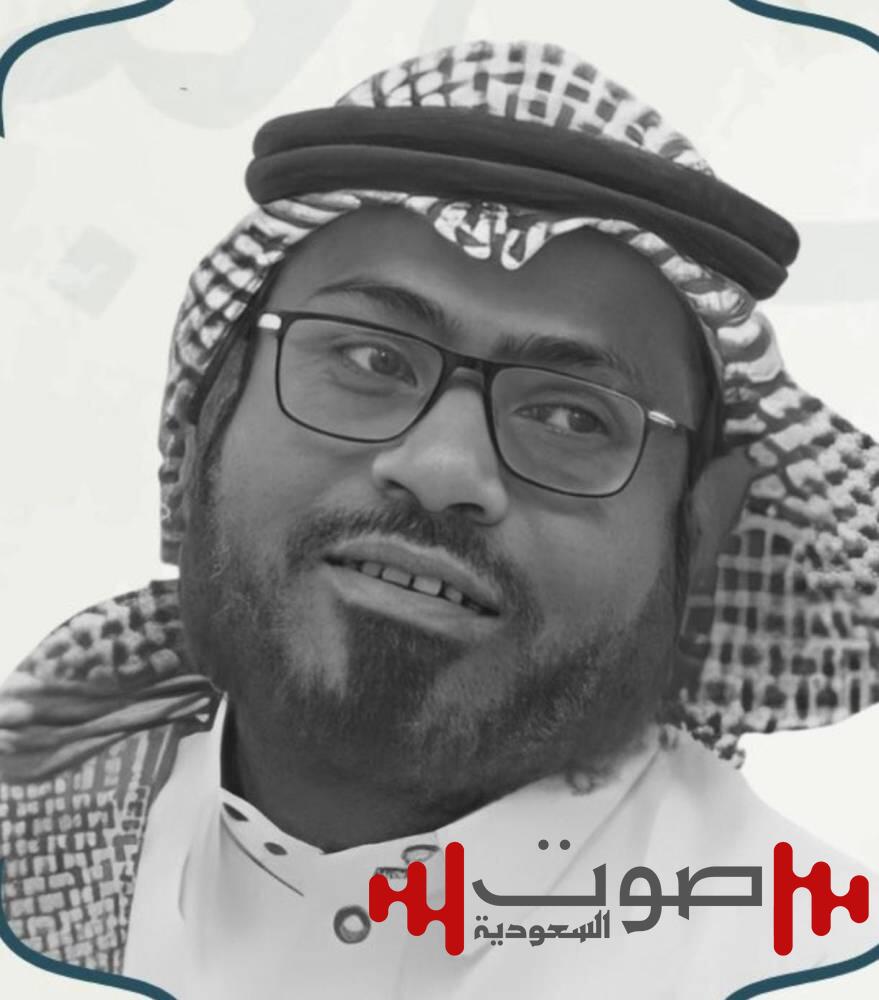 جامعة الإمام تمنح الدكتوراه للباحث الفقيد صميلي