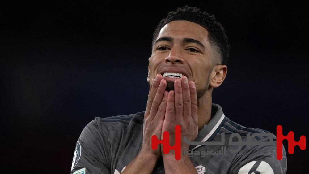 اعتراف بيلينغهام.. بداية الحكاية أم نهايتها؟