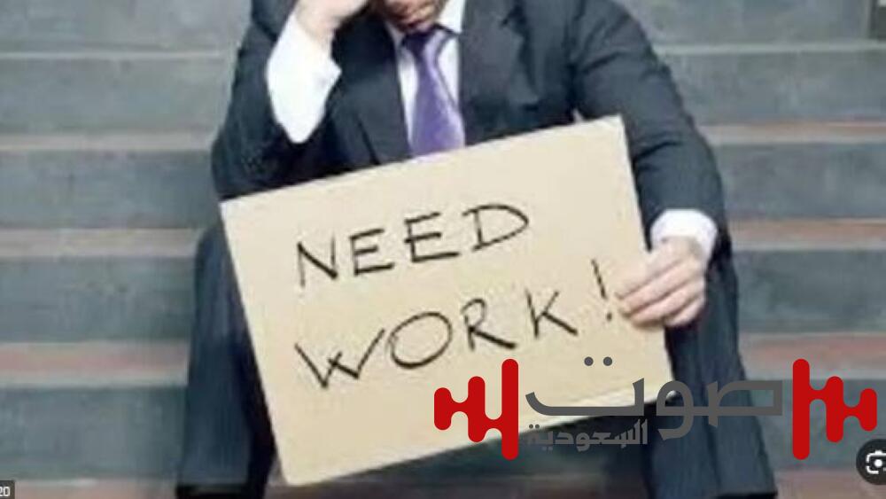 بريطانيا: ارتفاع معدل البطالة لأعلى مستوى
