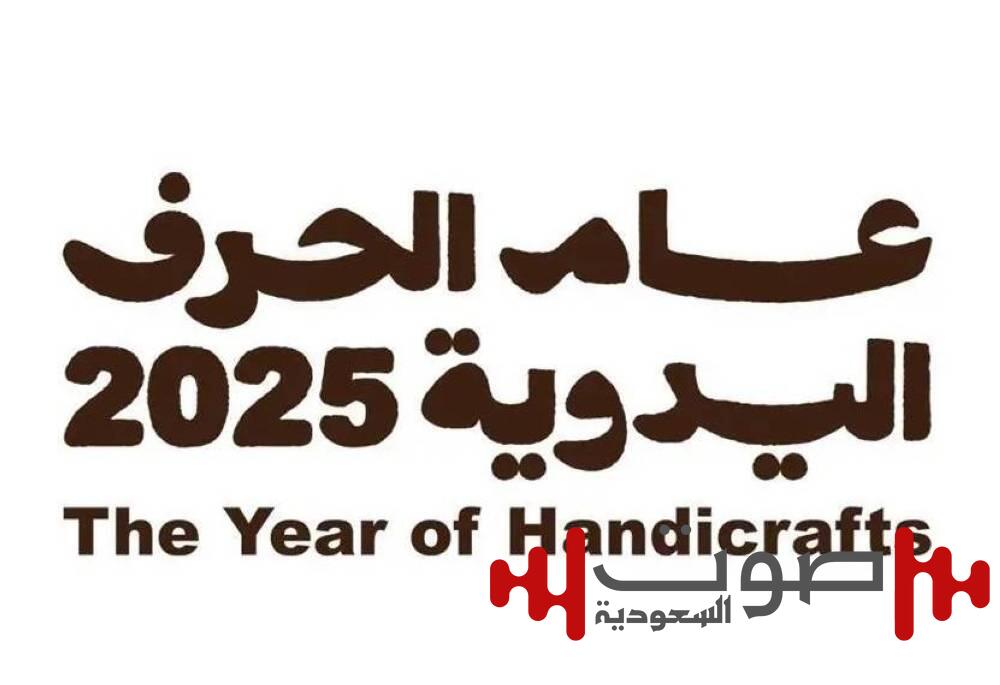 700 فعالية تطلق الأسبوع الثقافي السعودي في اليابان.. إكسبو أوساكا يحتضن عام الحرف اليدوية