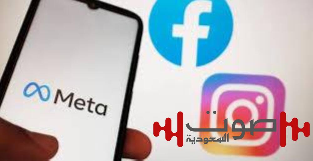 «ميتا» توسّع صيغة «حسابات المراهقين» !