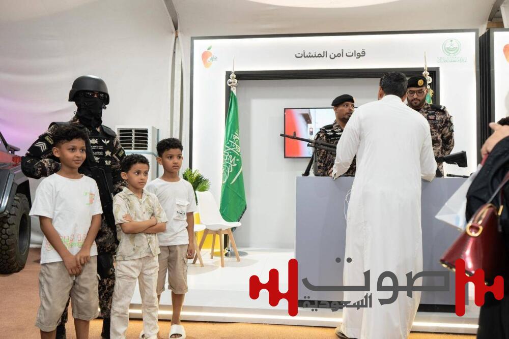 إمارة جازان تختتم فعاليات معرض «أمن ونماء»