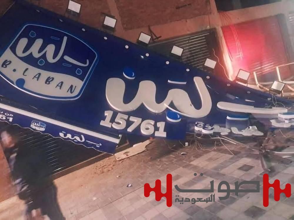 «بلبن» تحت الاختبار.. مصر تفرض معايير صارمة لعودة السلاسل الغذائية المغلقة