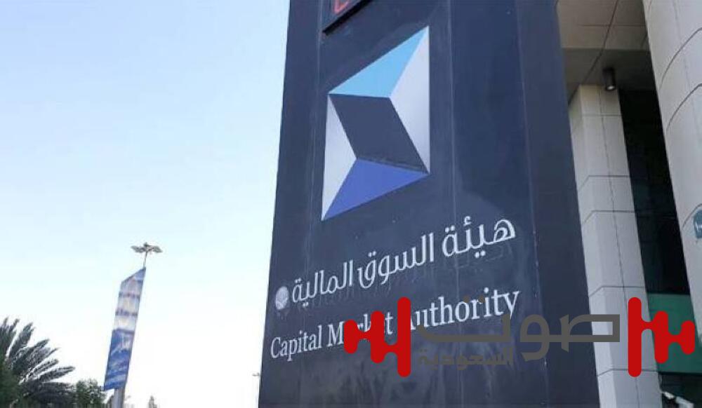 للمرة الأولى.. قيمة الأصول المدارة بالسوق المالية السعودية تجاوزت التريليون ريال
