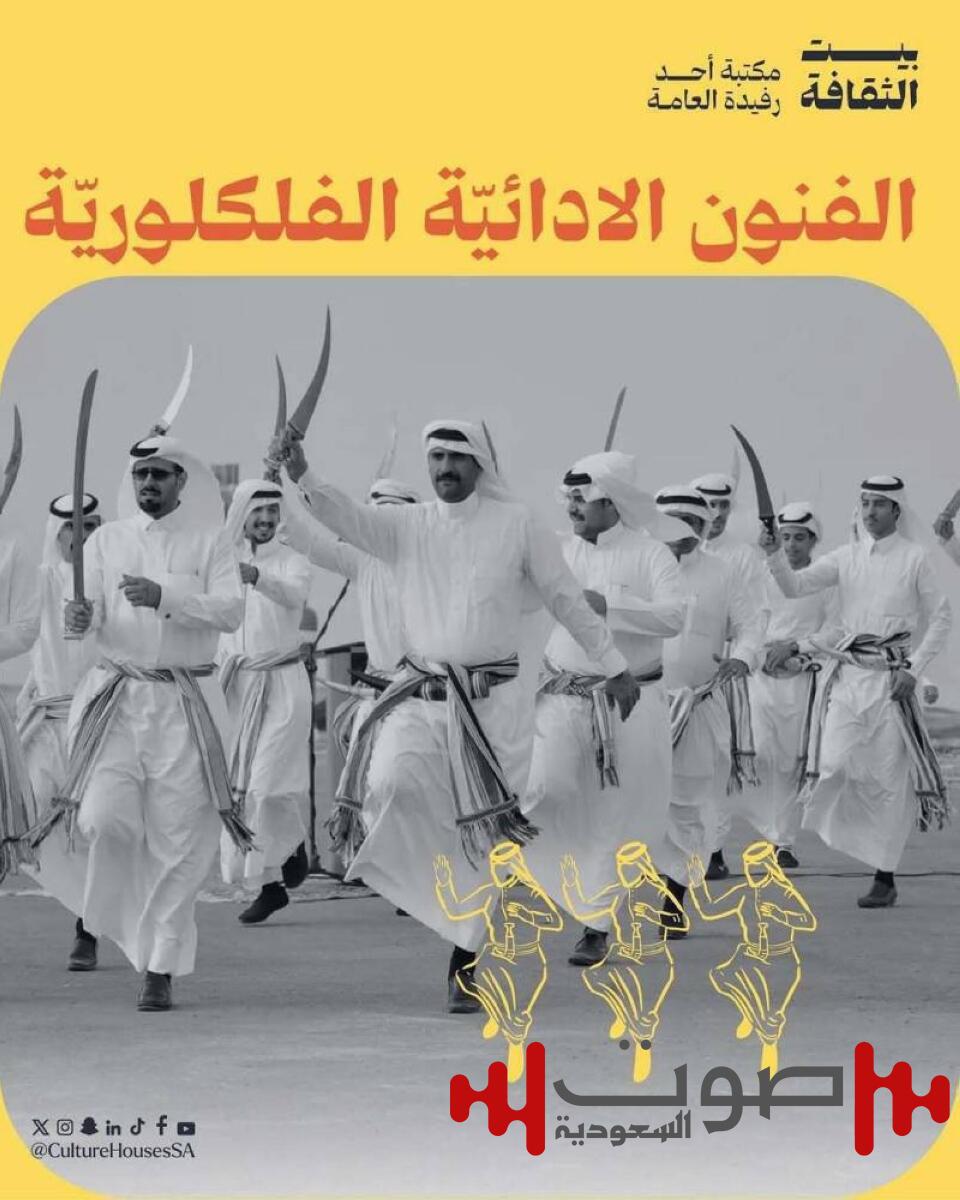 على مدى 3 أيام.. «أنغام الجبل» تُضيء «بيت الثقافة» بأحد رفيدة