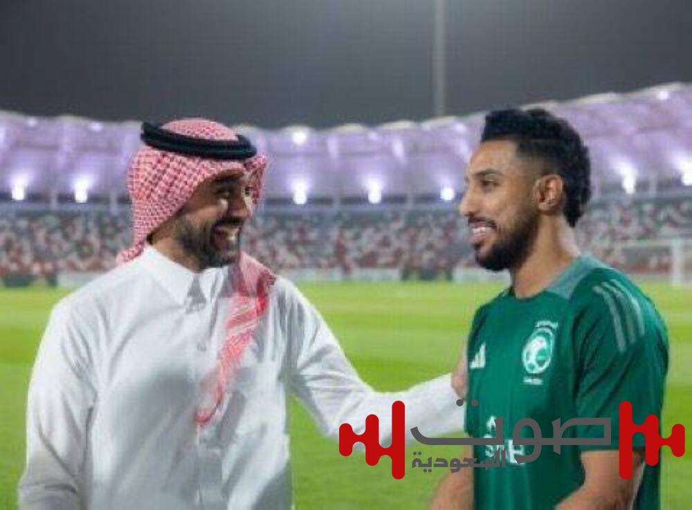 نظرة ثقة.. وابتسامة وعد.. وزير الرياضة يحفّز «الدوسري» قبل المواجهة
