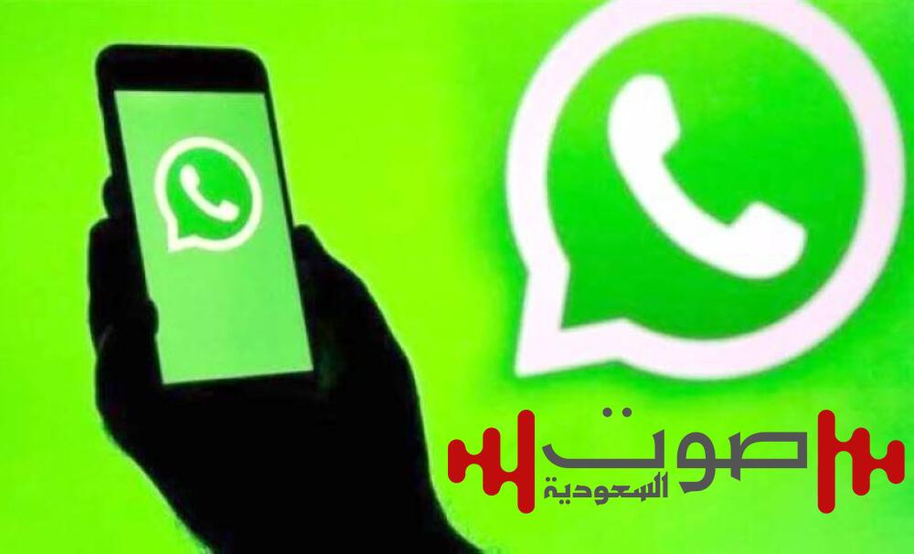 «واتساب» يتخلى عن تطبيقه الأصلي على ويندوز