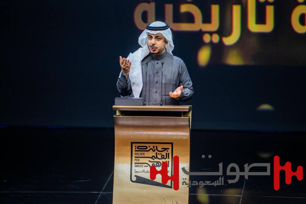 الرياض تكرّم الفائزين بجائزة «القلم الذهبي»