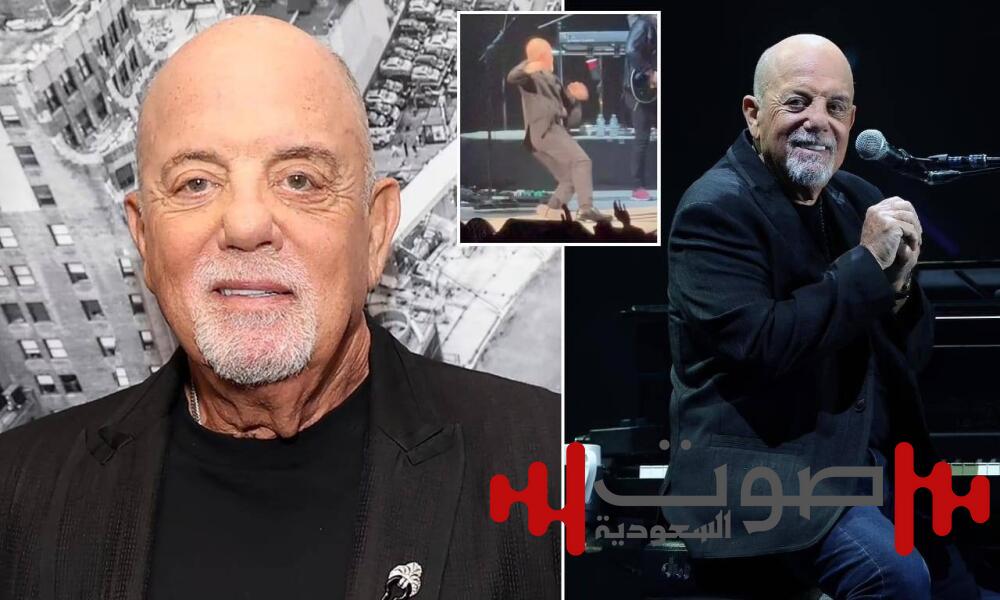 بيلي جويل يلغي جولته الغنائية بسبب حالة دماغية نادرة