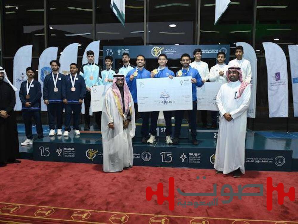 جامعة الملك عبد العزيز تُتوج ببطولة كاراتيه