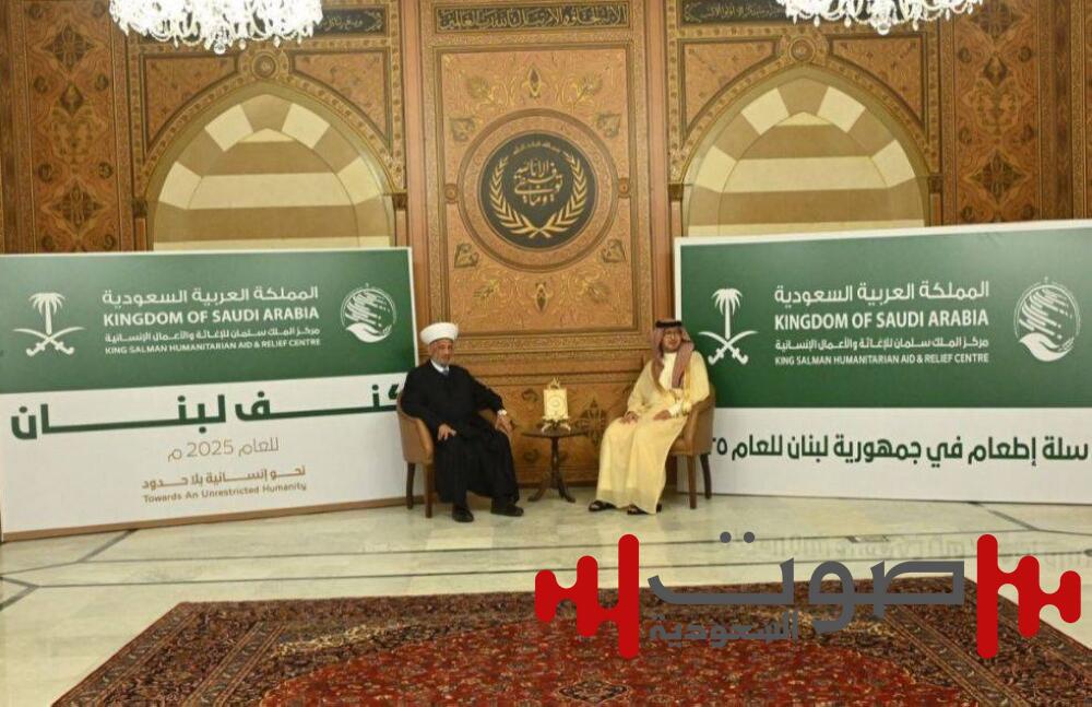 مفتي لبنان يستقبل السفير بخاري