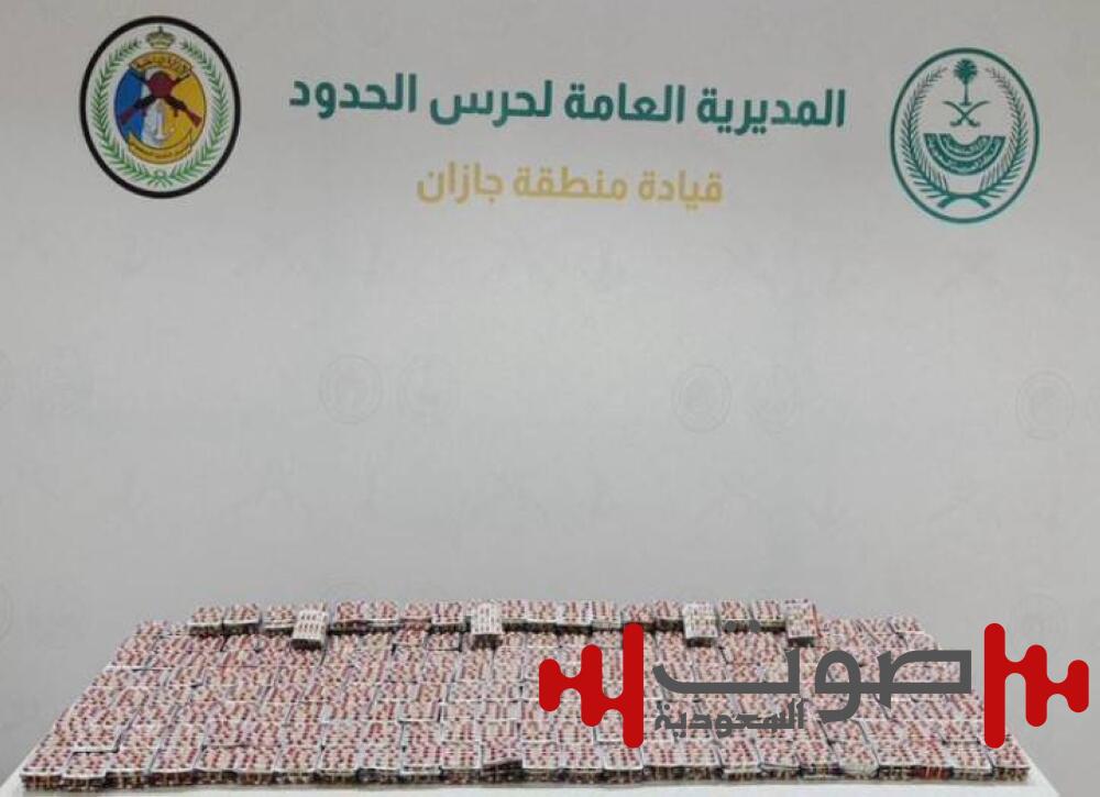جازان: إحباط تهريب 33,450 قرصاً خاضعاً لتنظيم التداول الطبي
