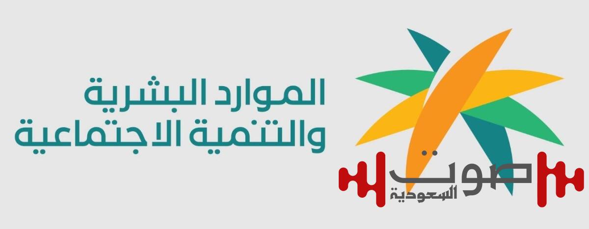 «الموارد البشرية»: الأجور غير المنطقية للعامل ستسجل في صفحة المخالفات