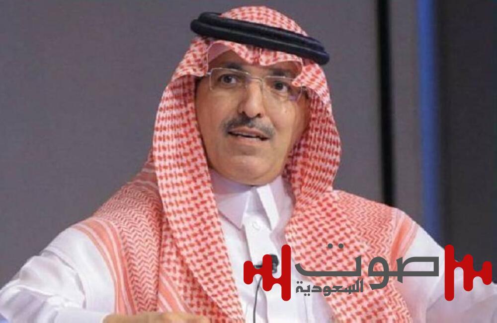 الجدعان: المؤسسات الدولية تحتاج اعتماد معايير موحدة لقياس الدخل القومي