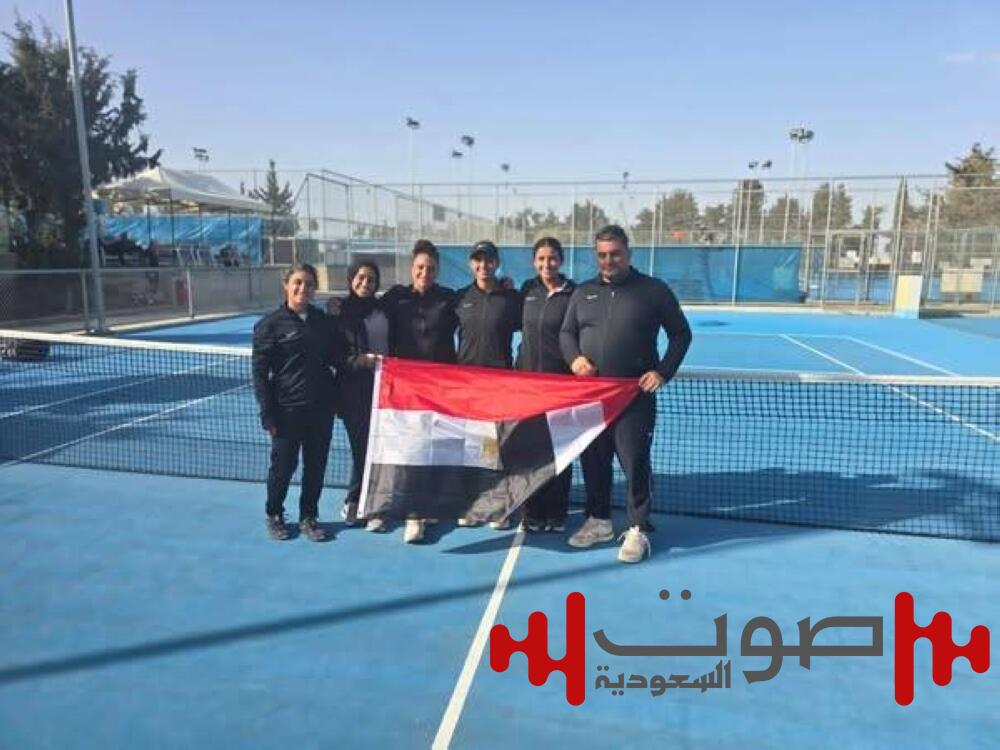«سيدات مصر» يتغلبن على إسرائيل في البطولة الدولية للتنس