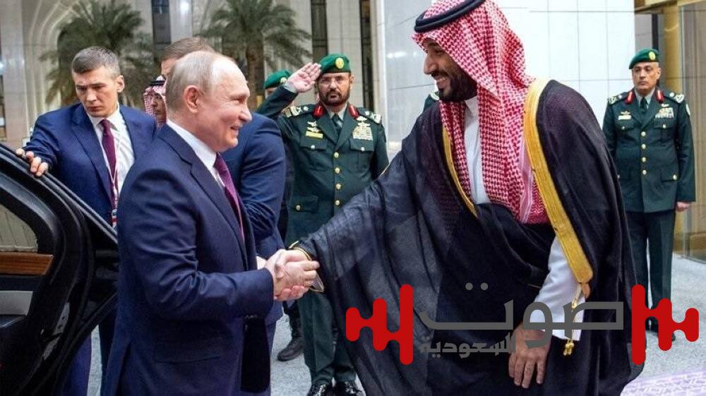 بوتين: سأتحدّث إلى ولي العهد لأشكره شخصياً على إنجاح المحادثات