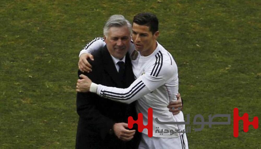 أنشيلوتي: رونالدو أعظم لاعب في التاريخ