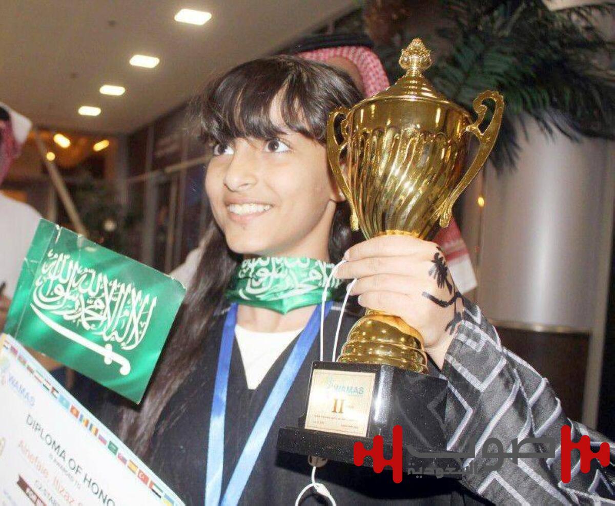 اعتزاز النفيعي تحصل على المركز الثالث في الاستدامة البيئية