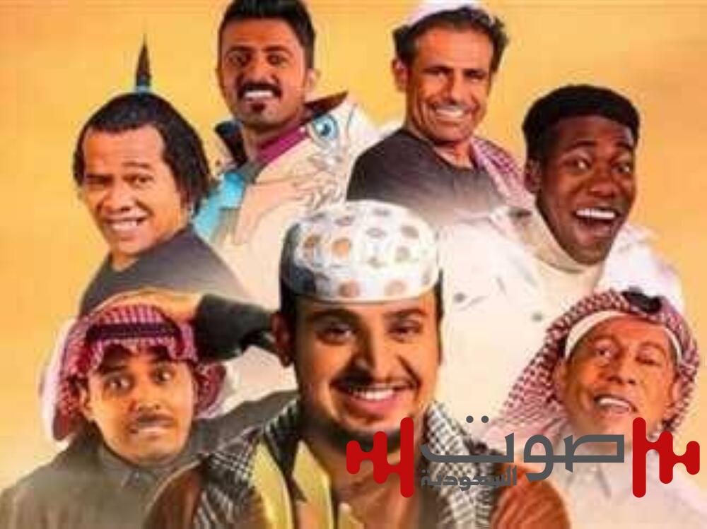 5 أفلام تعرضها السينما السعودية خلال العيد