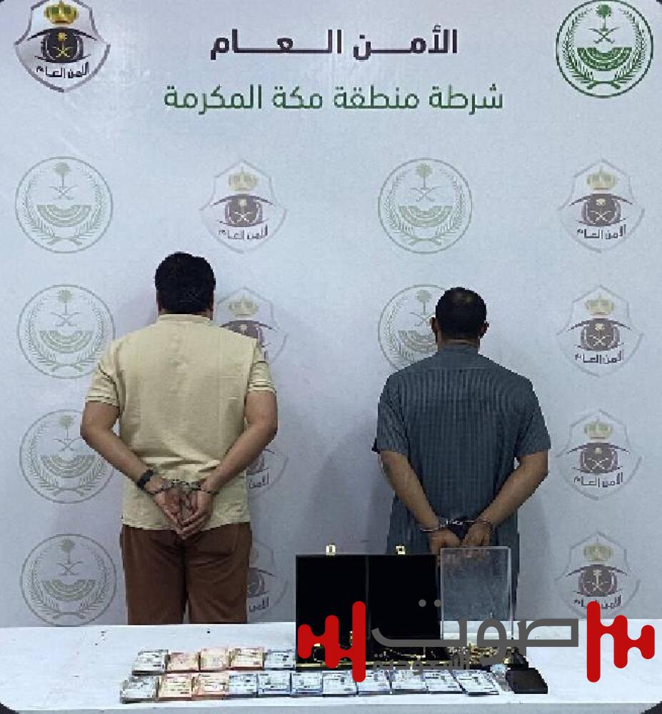 القبض على مقيم لسطوه على منازل وسلب مصوغات ذهبية وبيعها على آخر