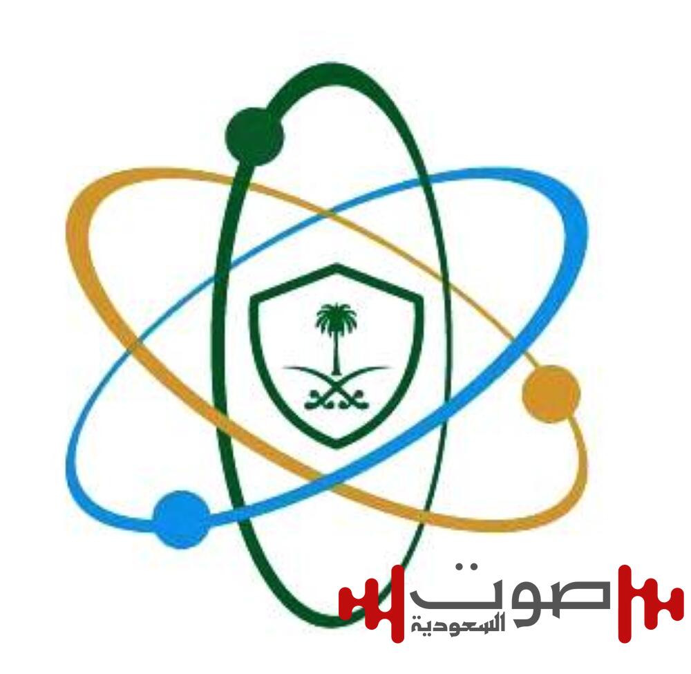 هيئة الرقابة الإشعاعية: 4 فروقات بين المادة النووية والمشعة