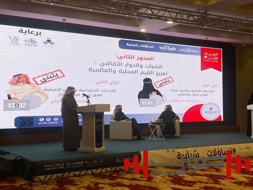 البازعي لـ«عكاظ»: الجيل الحالي نشأ في فضاء أكثر انفتاحاً ووعياً بأهمية الحوار