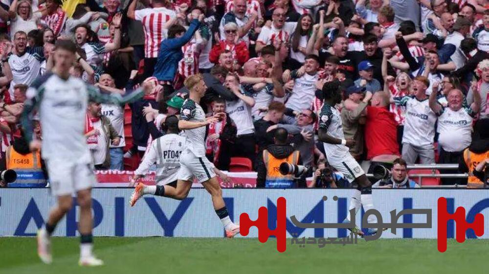 سندرلاند يعود إلى «البريميرليغ» بعد سنوات التيه