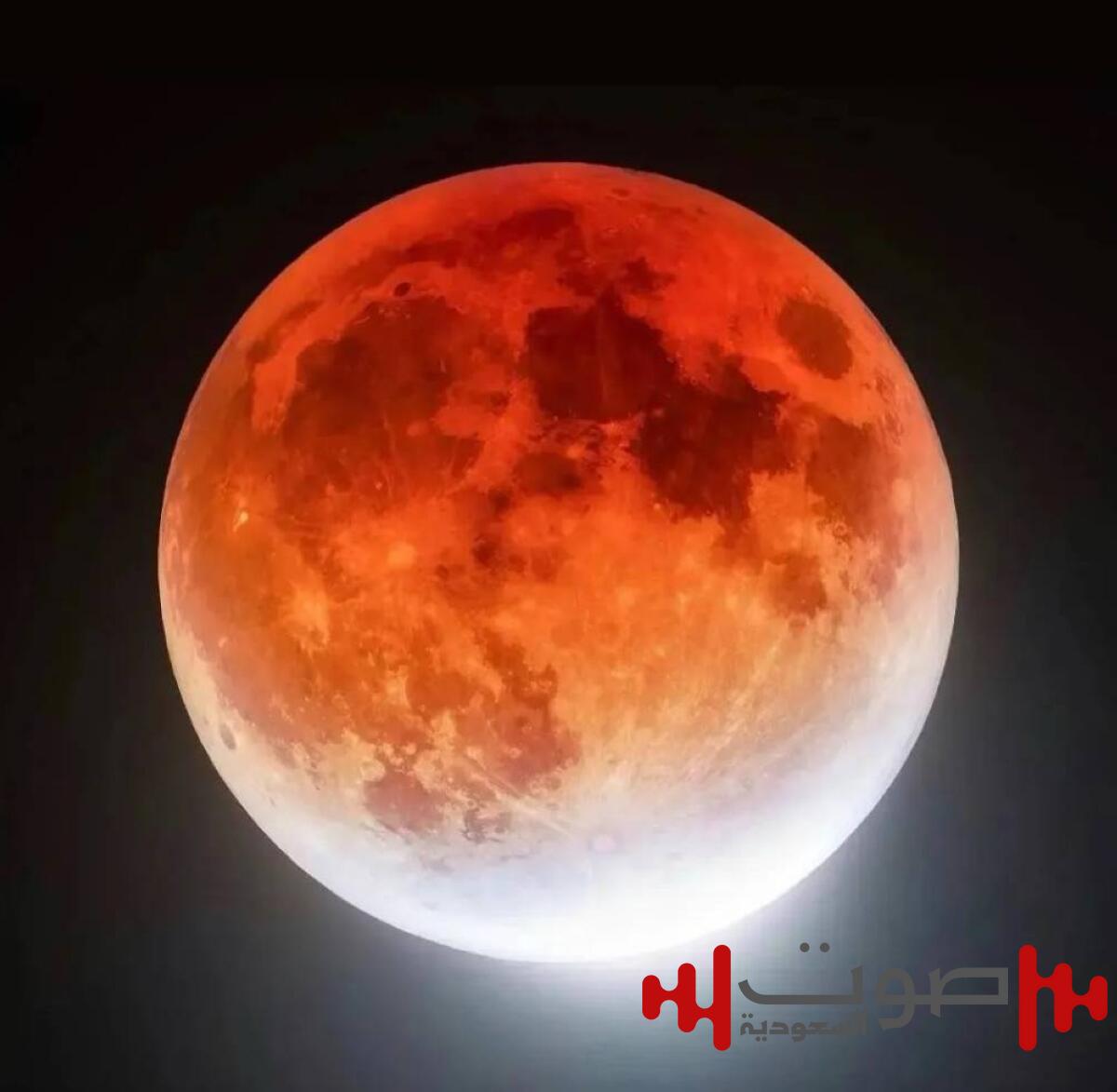 خسوف كلي للقمر يُشاهد في سماء المملكة لمدة 5 ساعات