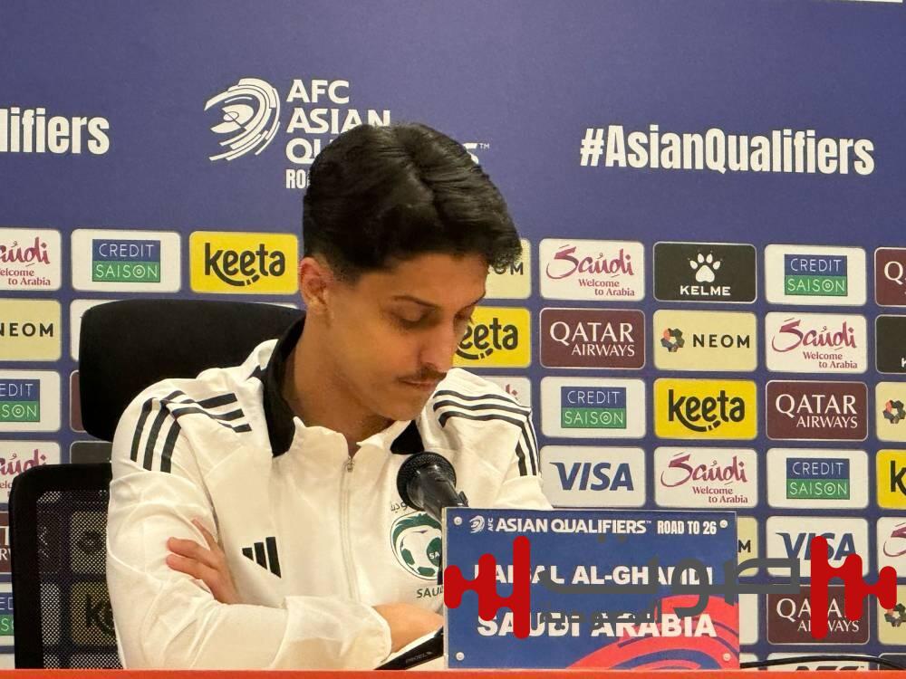 الغامدي: هدفنا التأهل المباشر للمونديال
