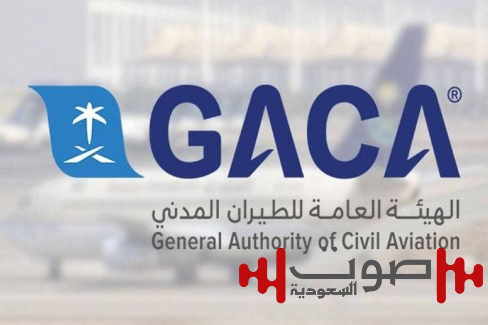 «الطيران المدني»: 1074 شكوى على الناقلات الجوية في 30 يوماً