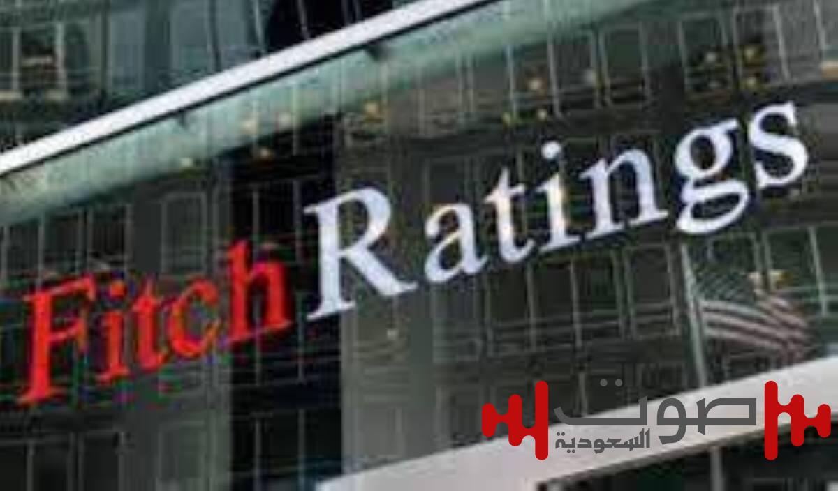 50 % منها بالسعودية.. «فيتش»: سوق الدين بالخليج تجاوزت تريليون دولار