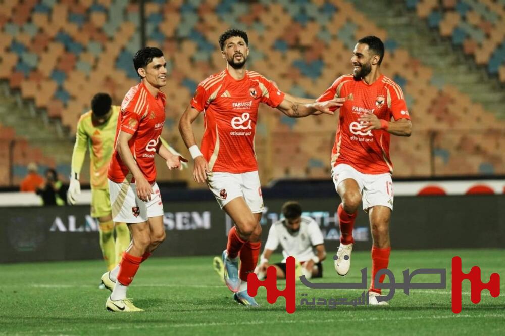 الأهلي المصري يواصل الزحف لقمة الدوري بخماسية في حرس الحدود