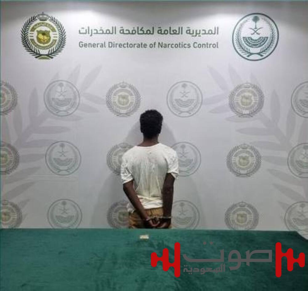 «مكافحة المخدرات» بالباحة تقبض على مخالف لترويجه الأمفيتامين