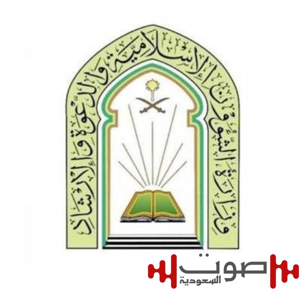 صلاة عيد الفطر في مساجد الطائف دون المصليات