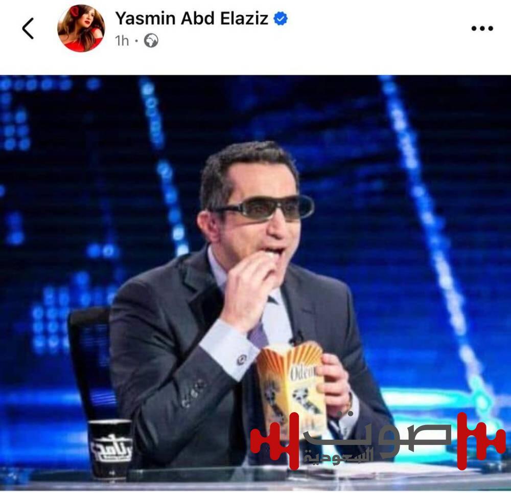 أول رد من ياسمين عبدالعزيز بعد حلقة «رامز إيلون مصر».. هل قصدت طليقها؟