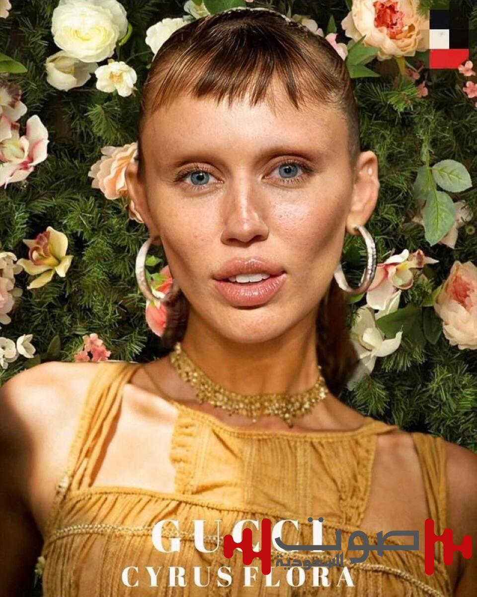 صورة تثير الجدل بسبب تغير ملامح مايلي سايروس !