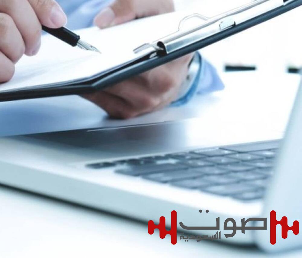 «الصحة» تستغني عن «الورقية» وتبدأ صرف الأدوية المخدرة إلكترونياً