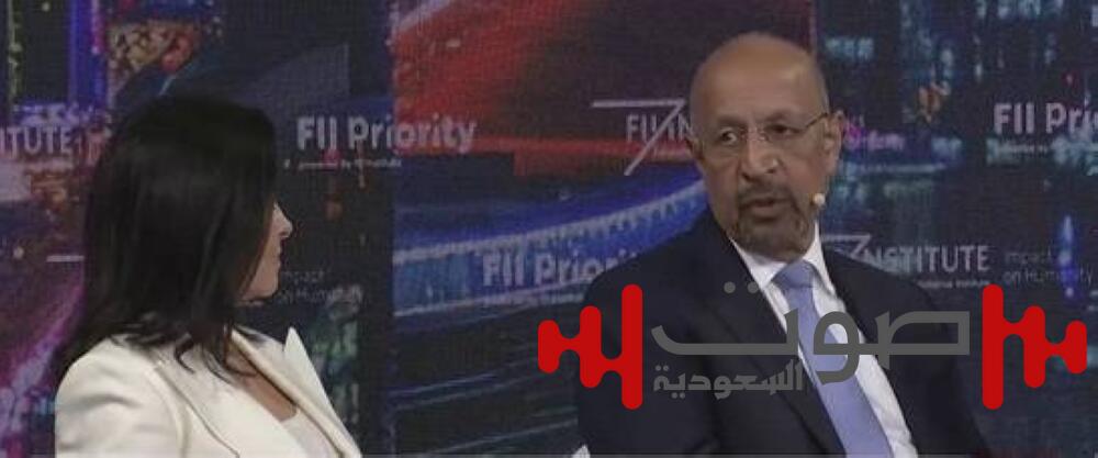 الفالح: السعودية أصبحت من الدول الكبرى الجاذبة للاستثمار