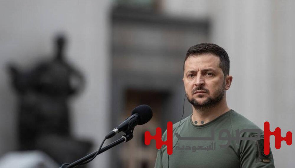 زيلينسكي يعلن اجتماعاً أمريكياً أوكرانياً في السعودية