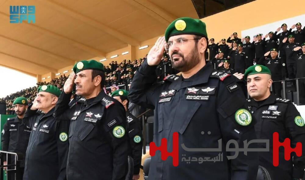 الحرس الملكي يحتفل بتخريج دورات الأمن والحماية واختتام الدوري الرياضي