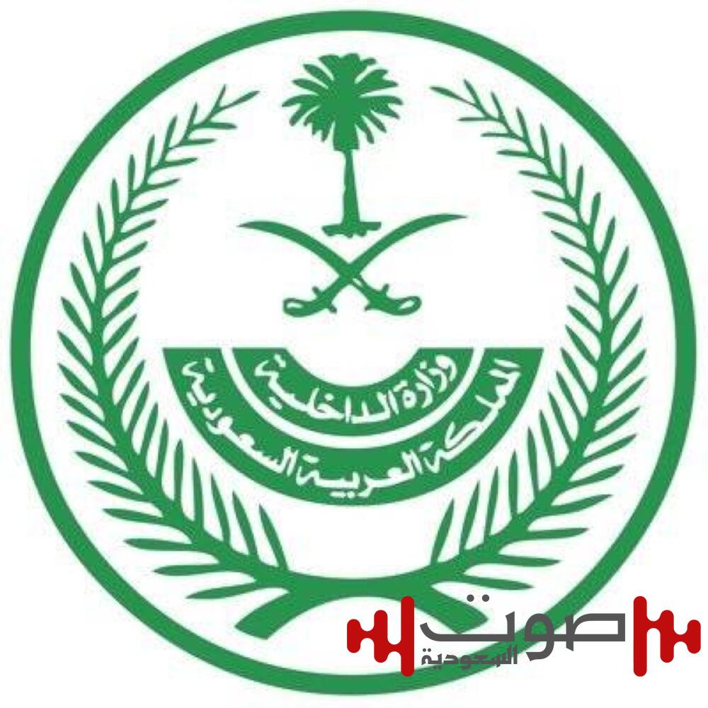 لإقدامه على تهريب المخدرات.. تنفيذ حكم القتل تعزيراً بأحد الجناة في منطقة الجوف