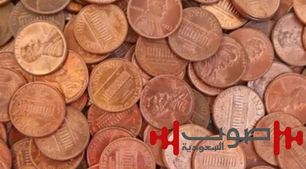 أمريكا تستعد لإيقاف سك «البنسات»