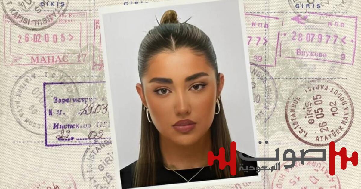 «مكياج جواز السفر» يُربك المطارات.. صيحة «تيك توك» تقود المسافرين إلى التحقيق !