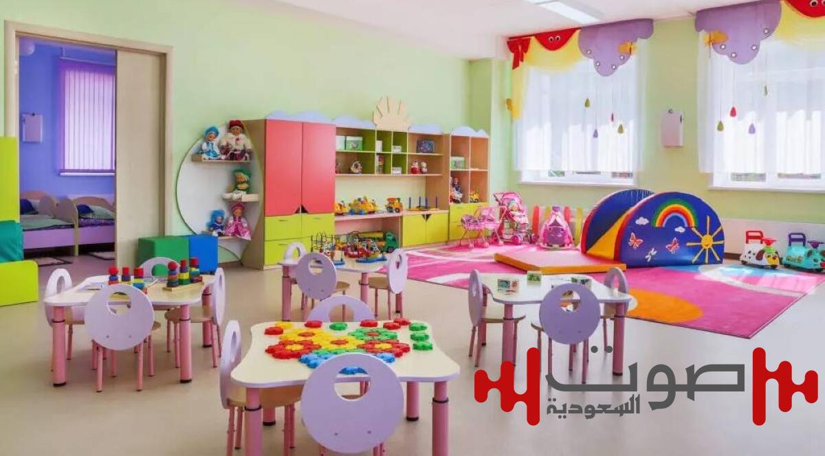 إلزام منشآت الـ50 عاملة فأكثر بتوفير حضانة للأطفال