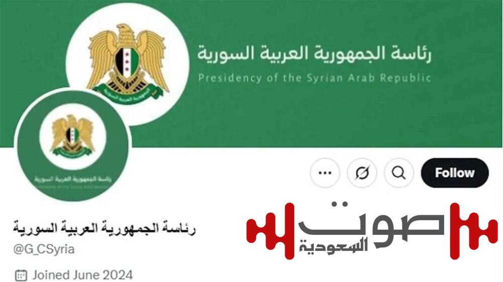 «X» تزيل العلامات الزرقاء عن الحسابات الرسمية السورية