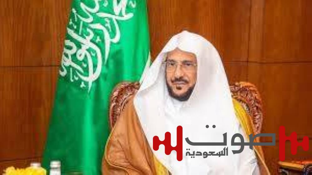 وزير الشؤون الإسلامية: رصدنا حملات تبرع غير نظامية