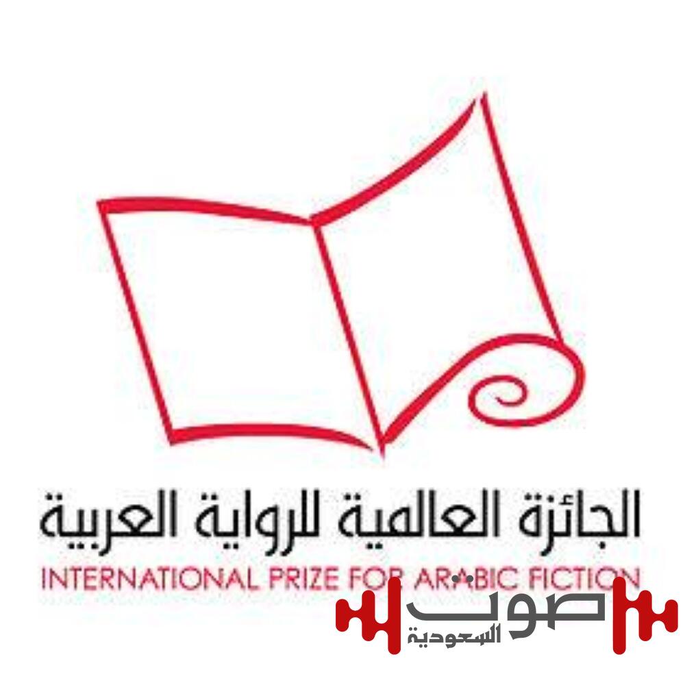 كتاب سورية ولبنان ومصر يتصدرون ترشيحات بوكر الرواية العربية 2025