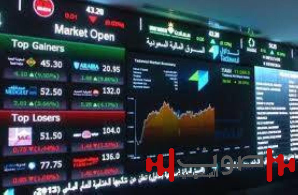 134 نقطة انخفاض للأسهم.. المؤشر عند 11303
