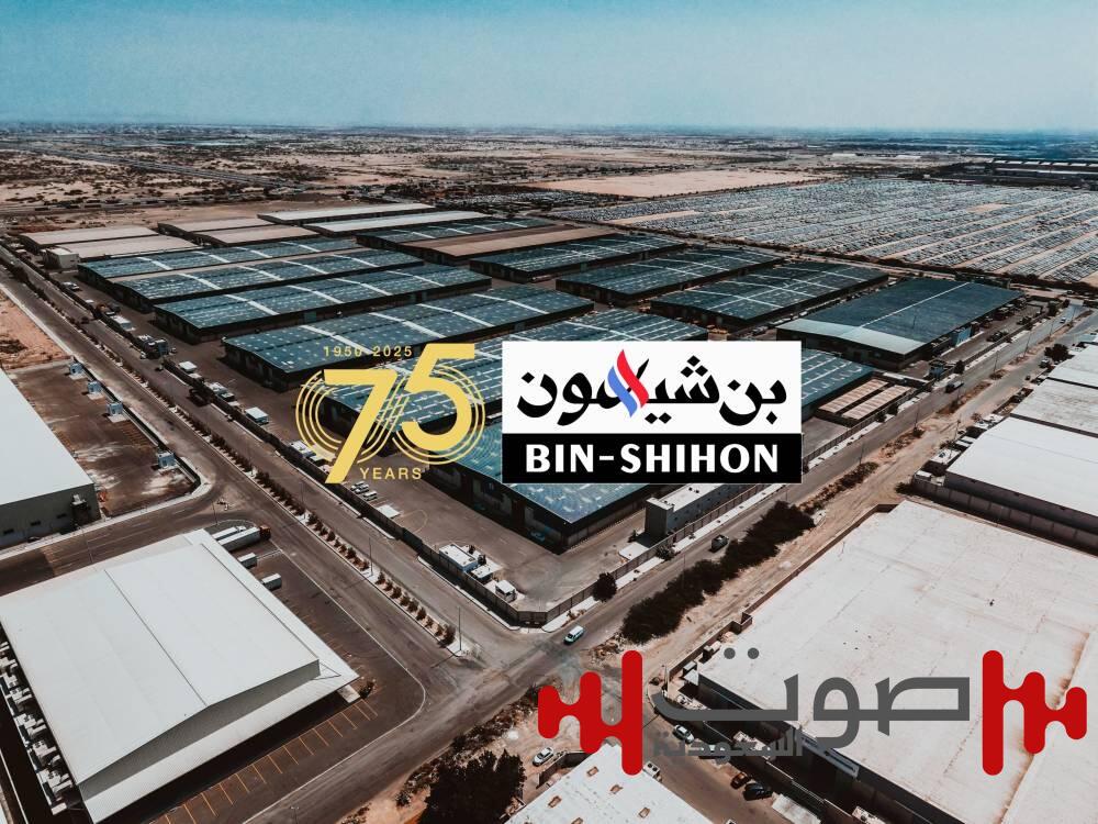 مجموعة بن شيهون تحتفل بمرور 75 عاماً على تأسيسها في حفل خاص خلال شهر رمضان