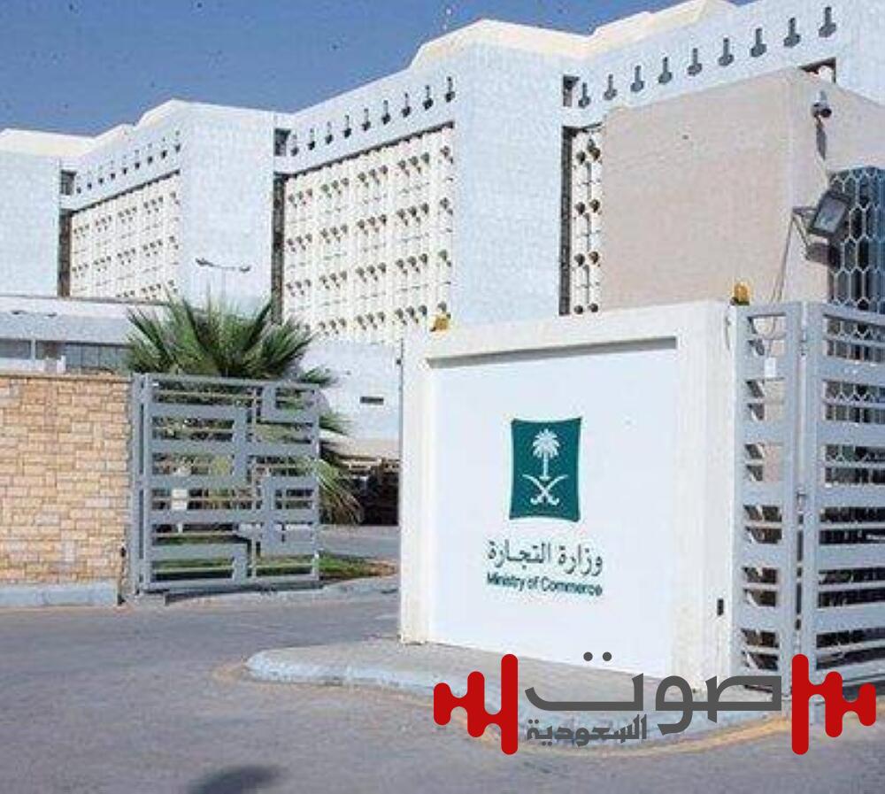 اشتراط «هوية المتعاملين» في عمليات البيع والشراء بالمهن المالية